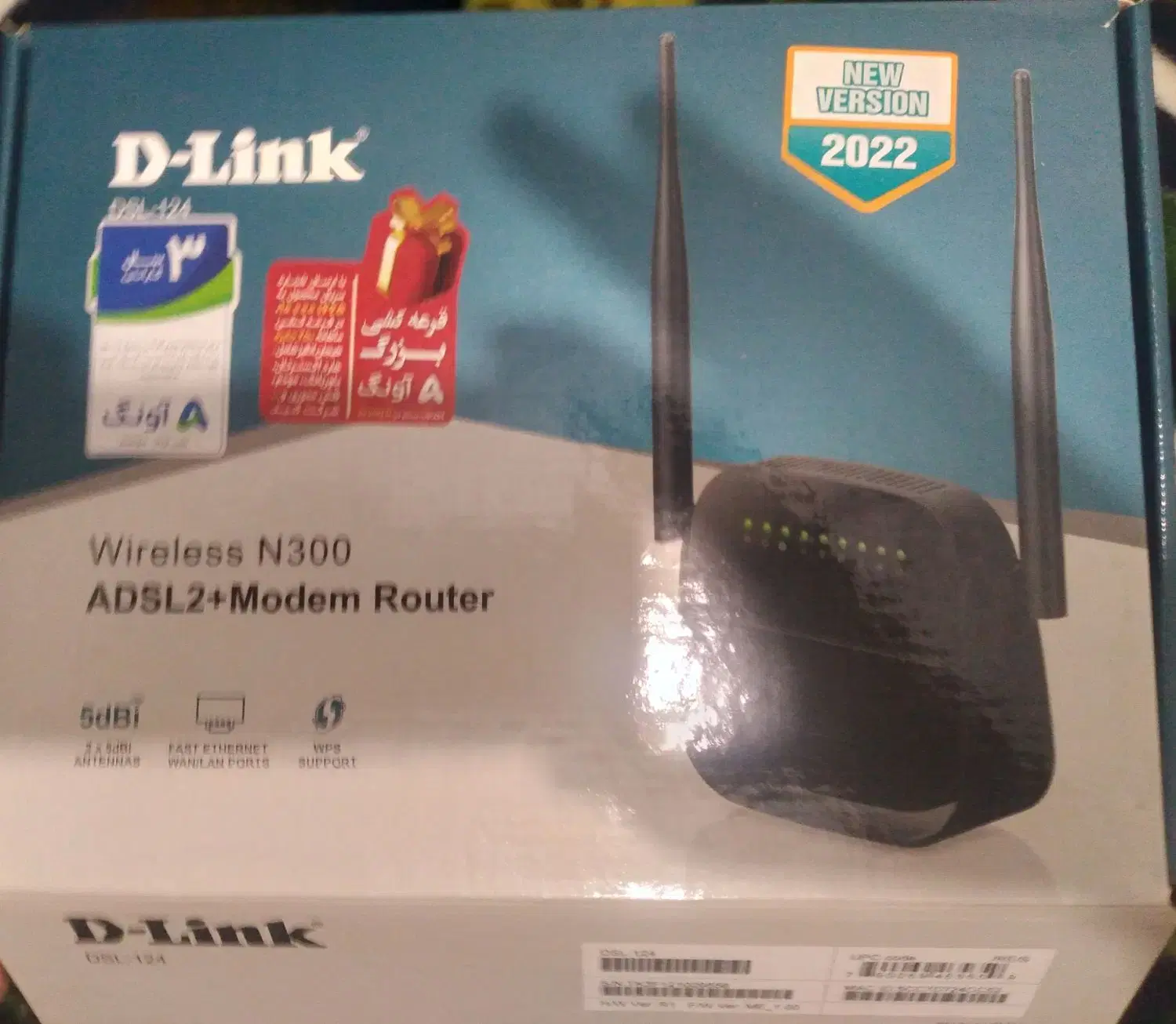 مودم D-link|مودم و تجهیزات شبکه|رباط‌کریم, رباط‌کریم|دیوار