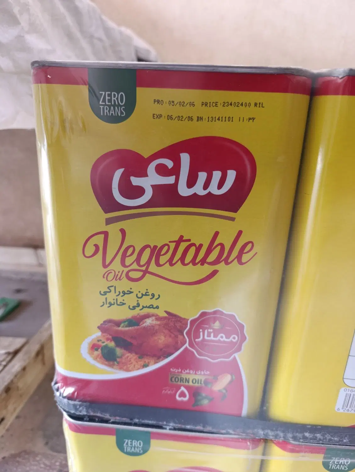 روغن|عمده‌فروشی|بندر دیر, |دیوار