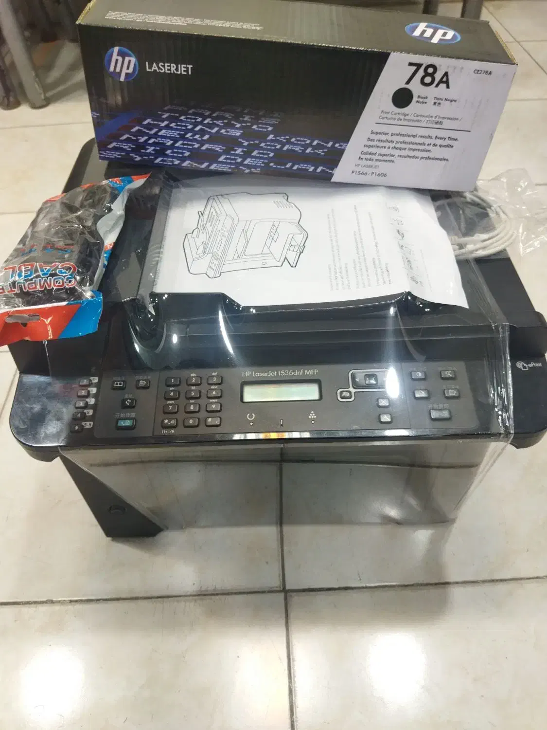 HP 1536dnf|پرینتر، اسکنر، کپی، فکس|دزفول, |دیوار