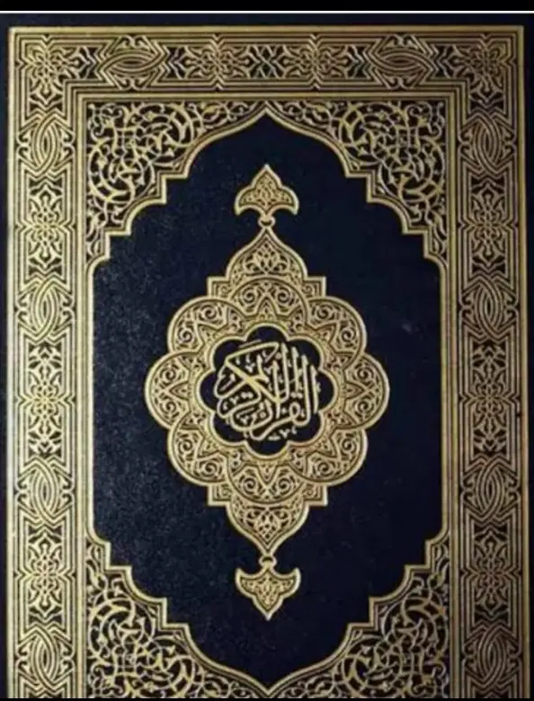 حضوری|کتاب و مجله مذهبی|سنندج, |دیوار