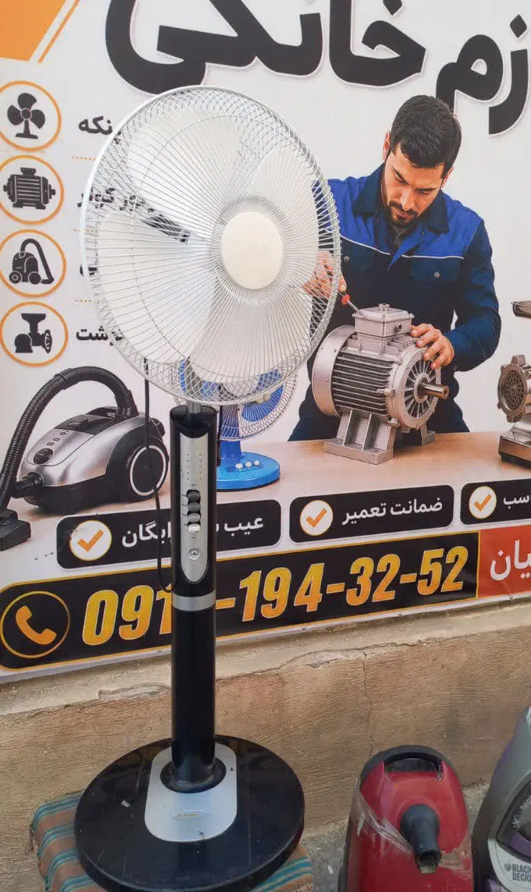 پنکه|پنکه و تصفیه‌کنندهٔ هوا|اصفهان, شاهزید|دیوار