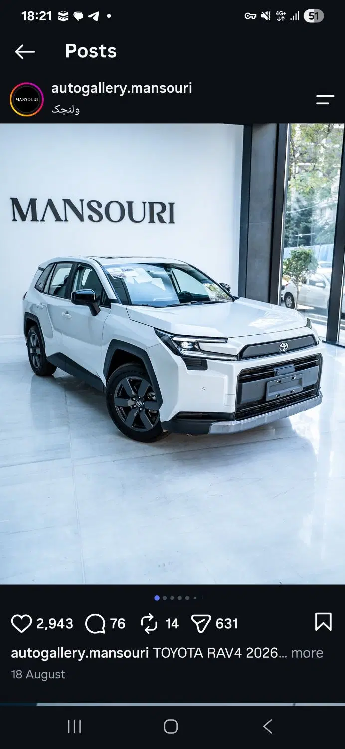 Toyota RAV4 2026 Hybrid AWD|خودرو سواری و وانت|تهران, اقدسیه|دیوار