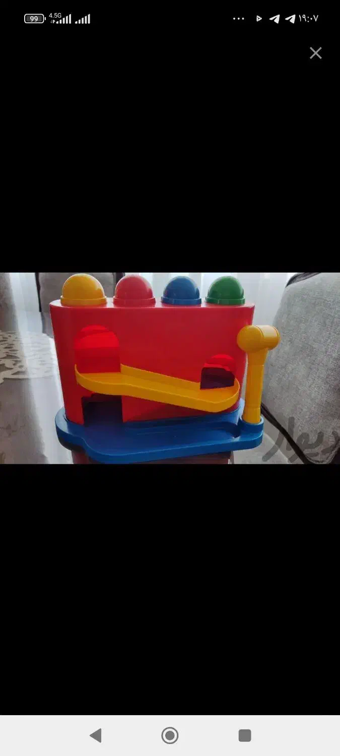 بازی|اسباببازی|همدان, |دیوار