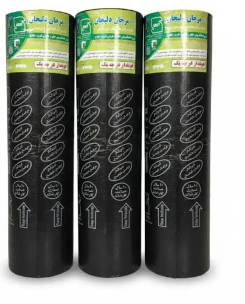 ایزوگام|مصالح و تجهیزات ساختمان|ساوه, |دیوار