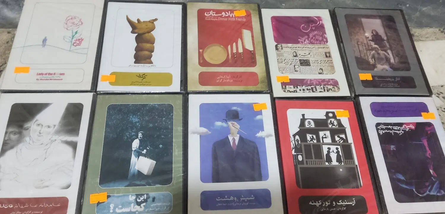95عدد سی دی|کلکسیون و سرگرمی|رشت, علی آباد|دیوار