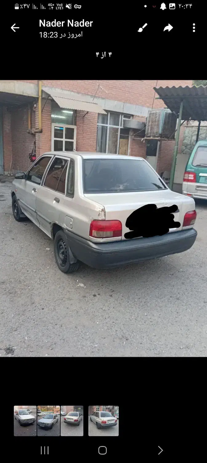 پراید|خودرو سواری و وانت|تهران, آهنگ|دیوار