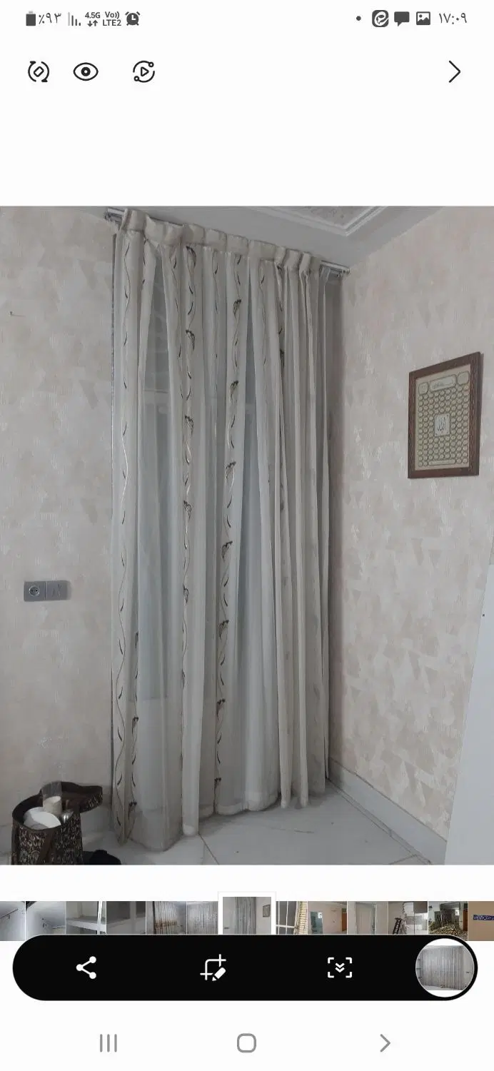 پرده|پرده، رانر، رومیزی|شاهین‌شهر, عطار|دیوار