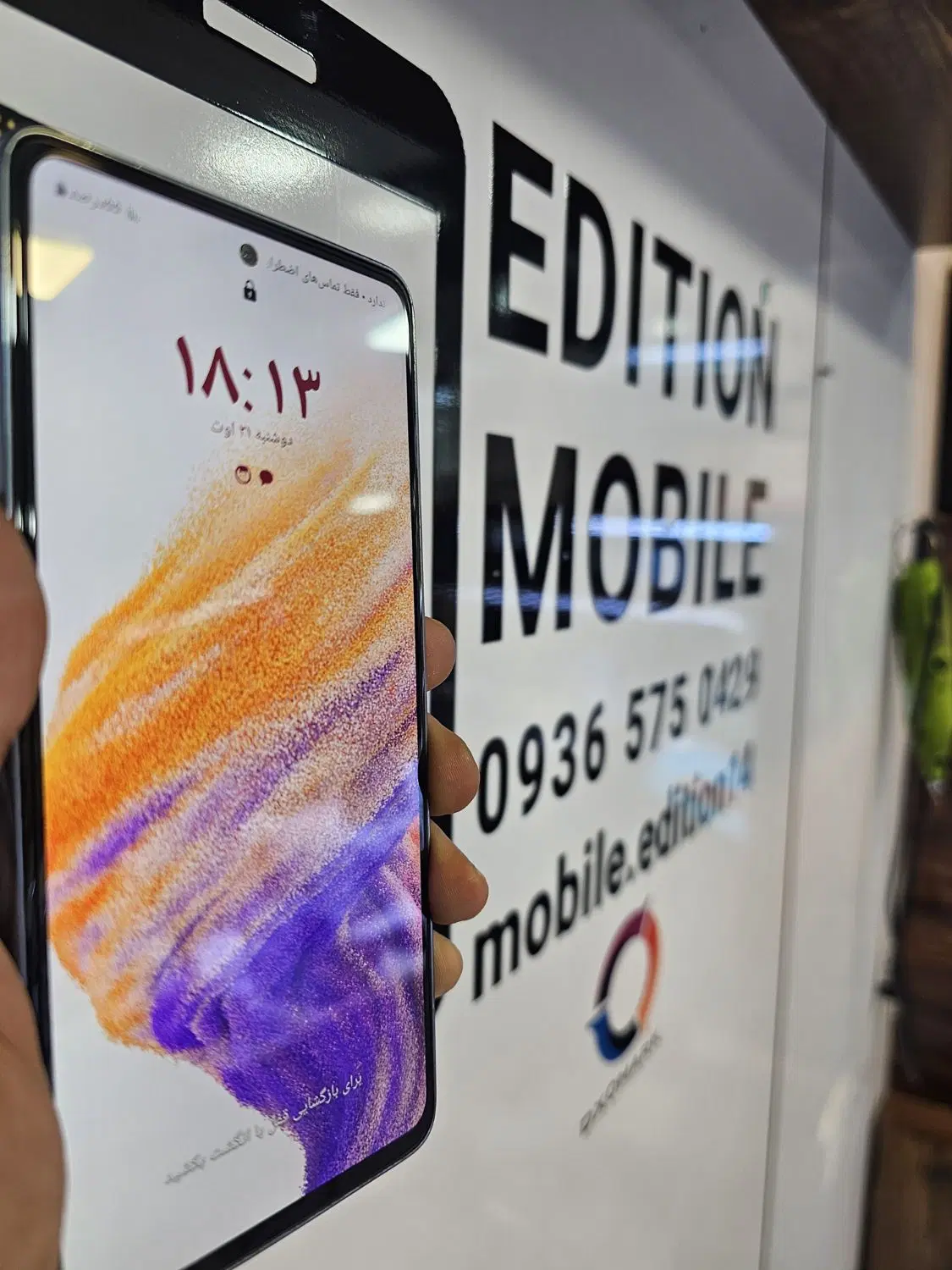 SAMSUNG A53 5G 128/8|موبایل|اهواز, ۳۰ متری|دیوار