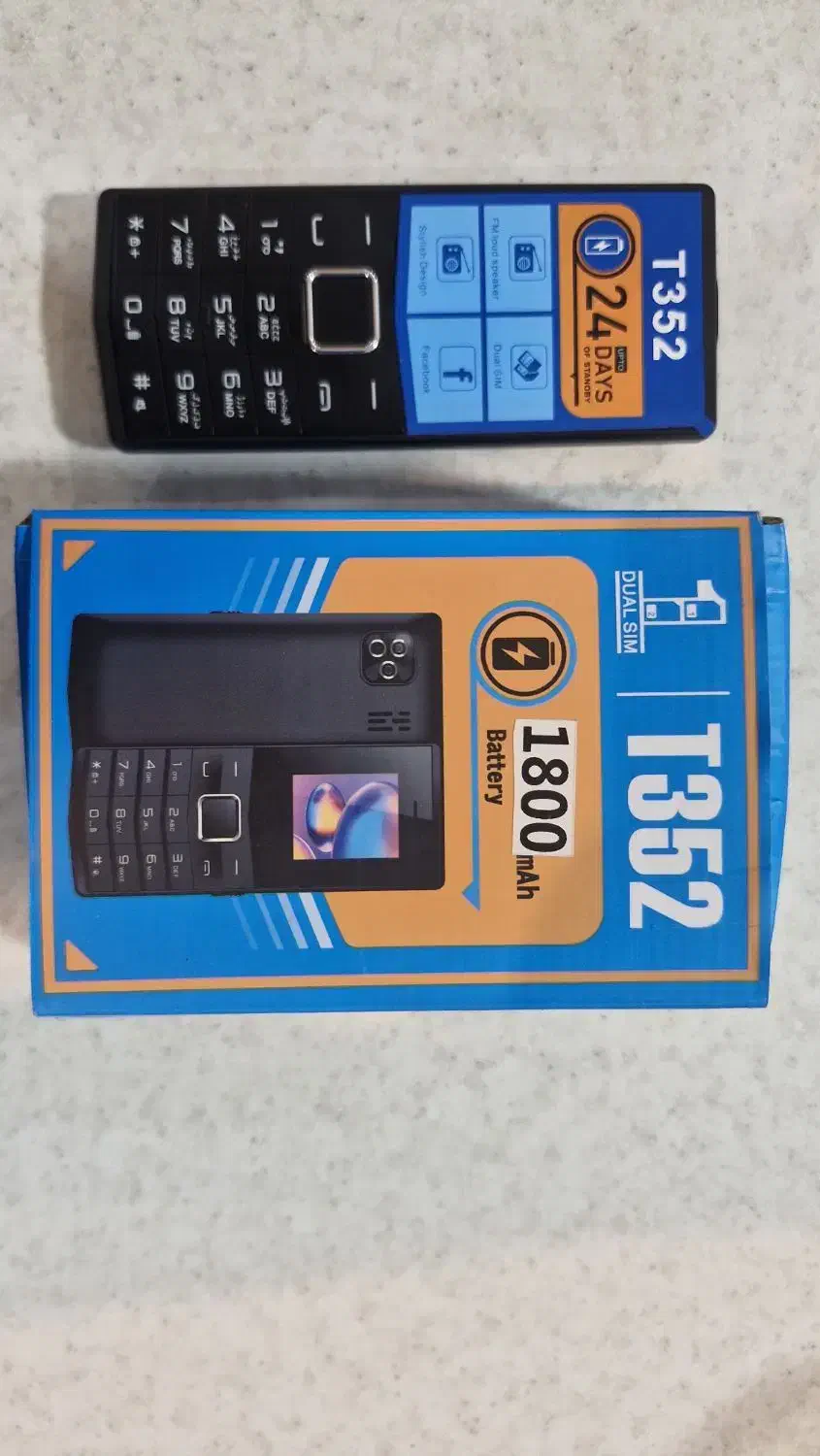 گوشی|موبایل|آران و بیدگل, |دیوار