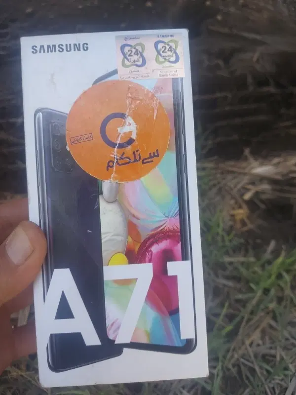 a70|موبایل|گنبد کاووس, |دیوار