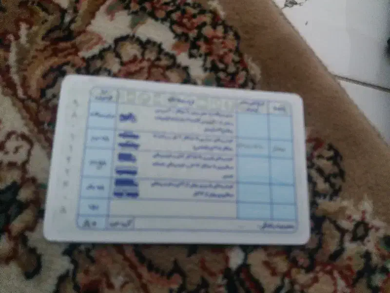 پیداشده|اشیا|اراک, |دیوار