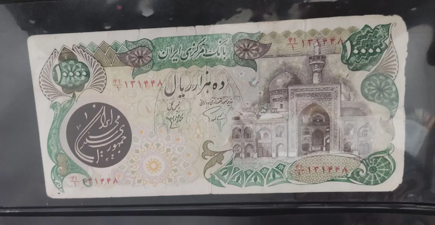 انتیک|کلکسیون سکه، تمبر، اسکناس|مشهد, گاز|دیوار