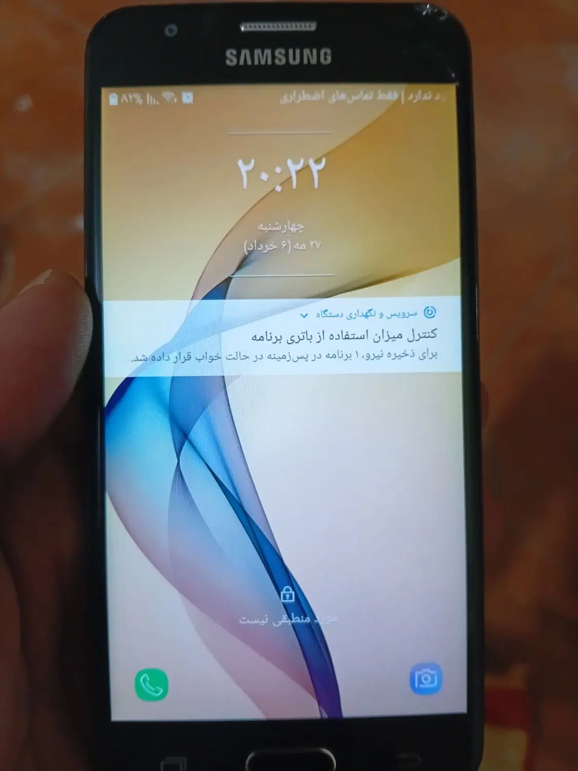 j5prime|موبایل|تهران, جهاد|دیوار