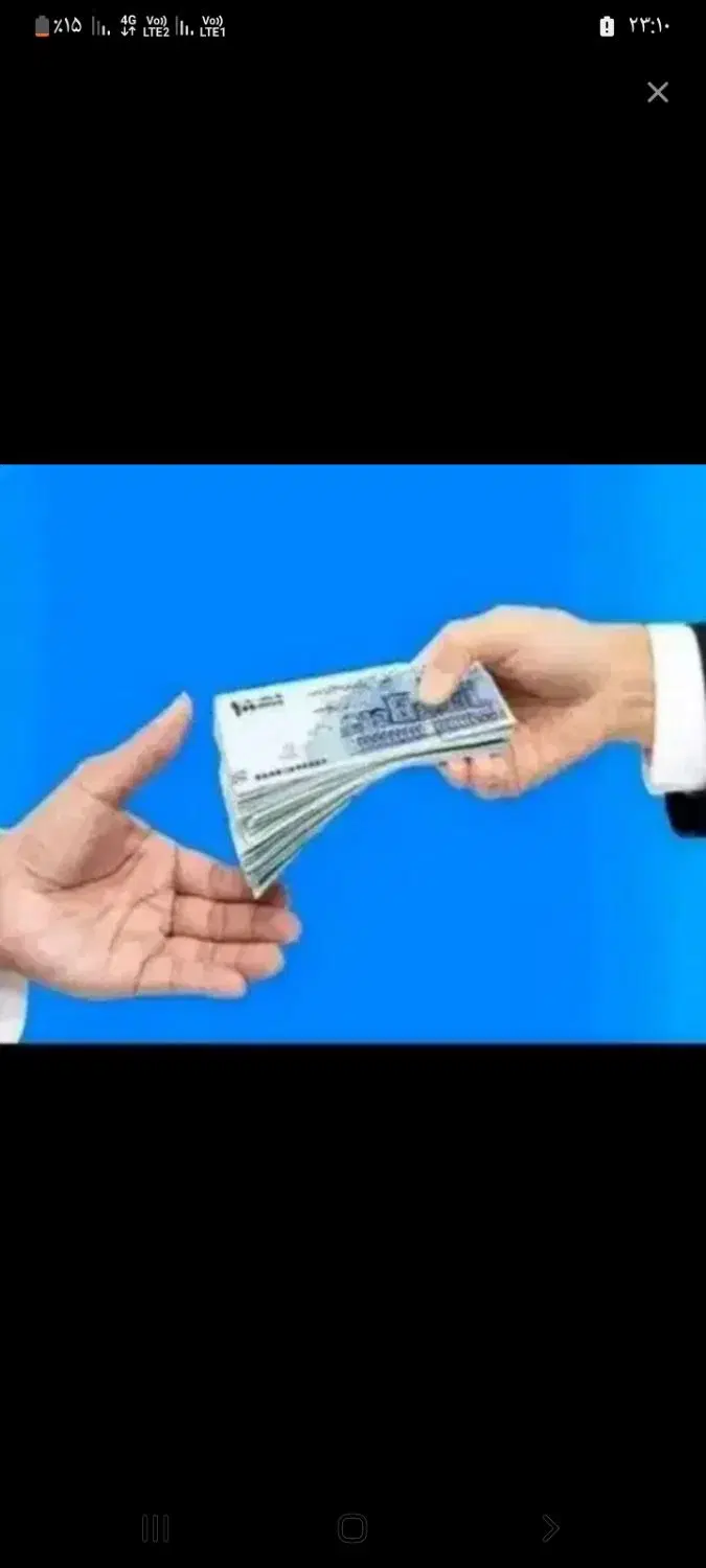 ضامن|خدمات مالی، حسابداری، بیمه|ارومیه, |دیوار