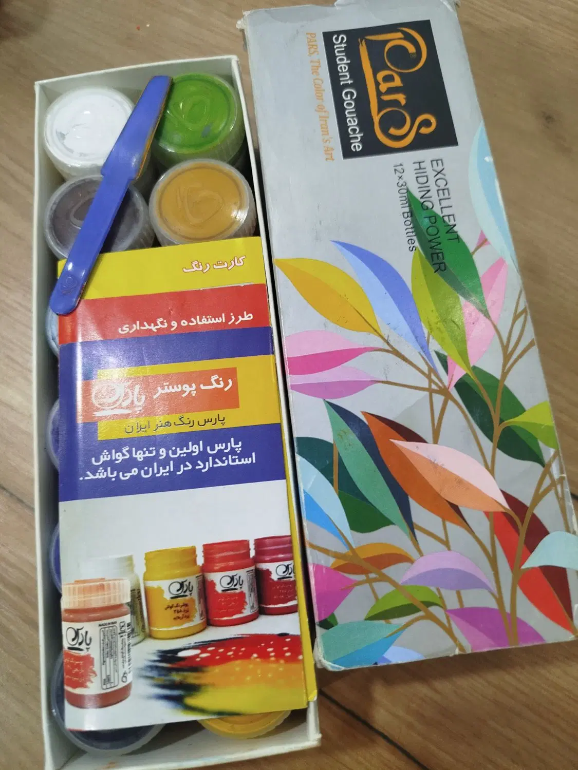 رنگ|لوازم التحریر|اهواز, حصیرآباد|دیوار