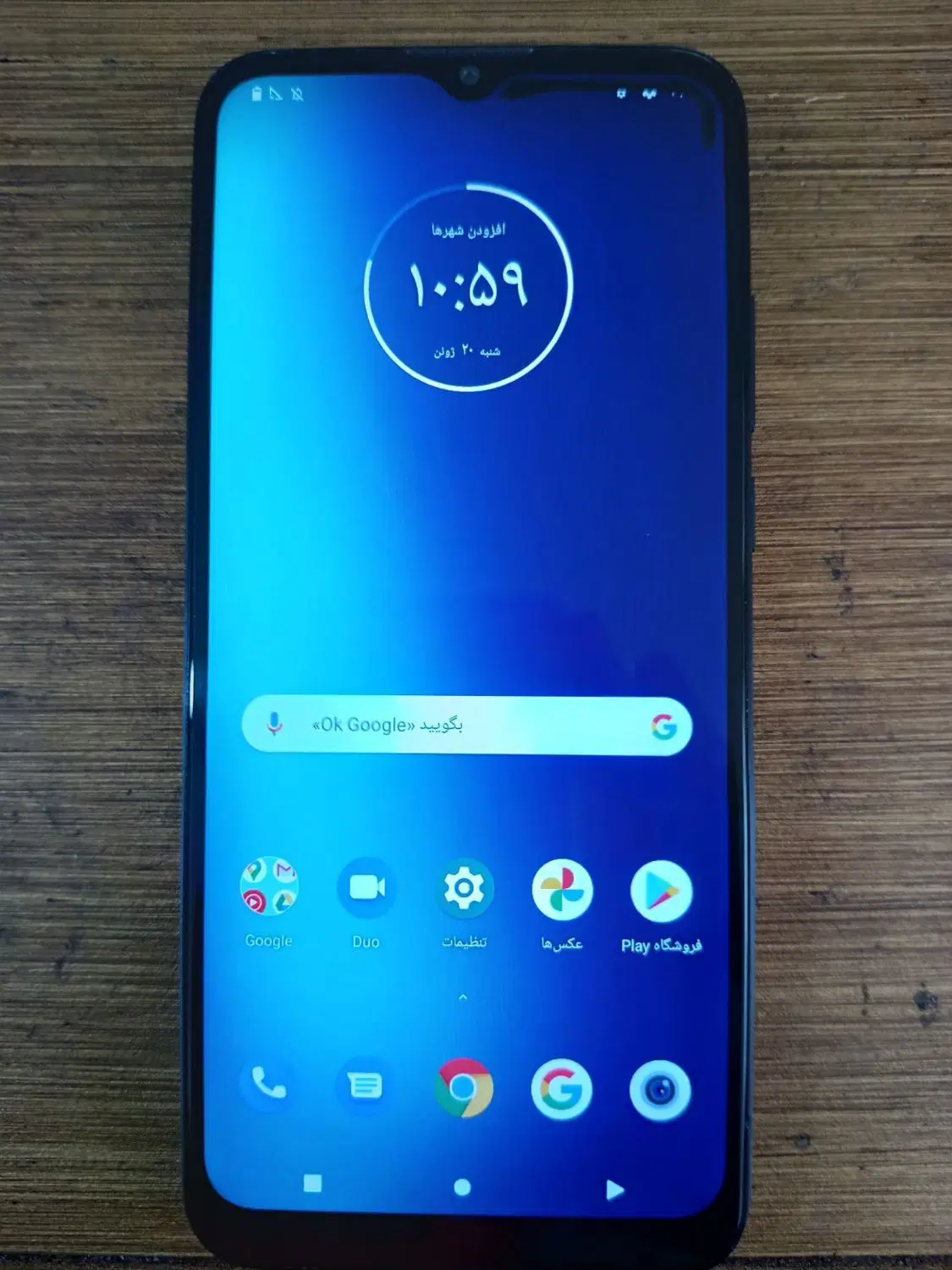 گوشی motorola g8 power lite|موبایل|اردبیل, |دیوار