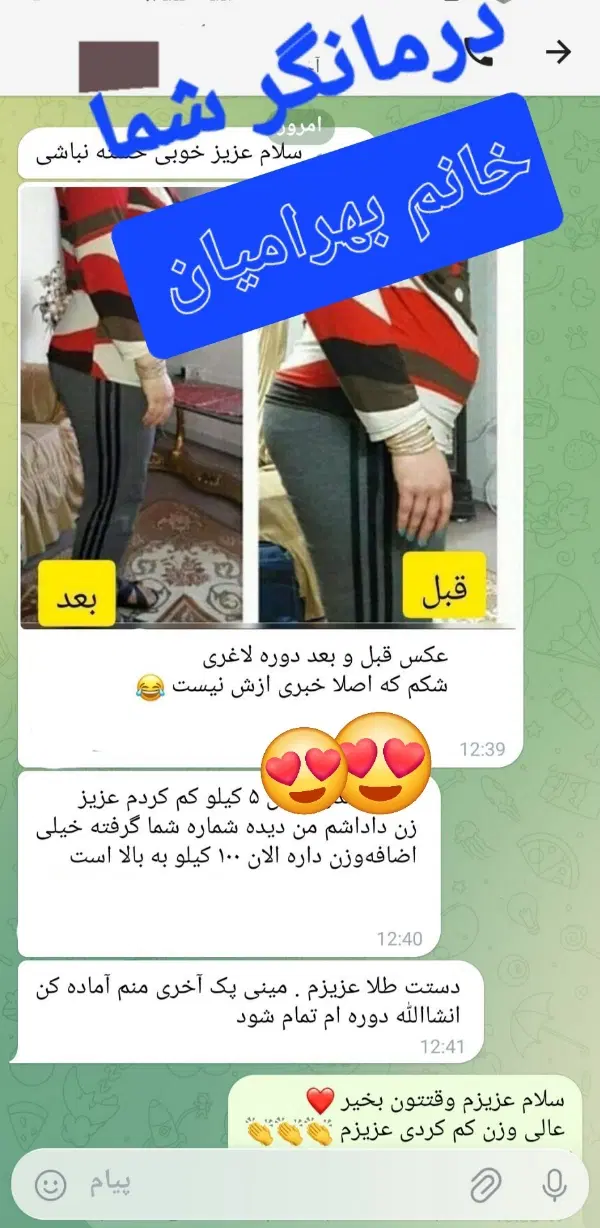 بهداشتی|آرایشی، بهداشتی، درمانی|مشهد, تبادکان|دیوار