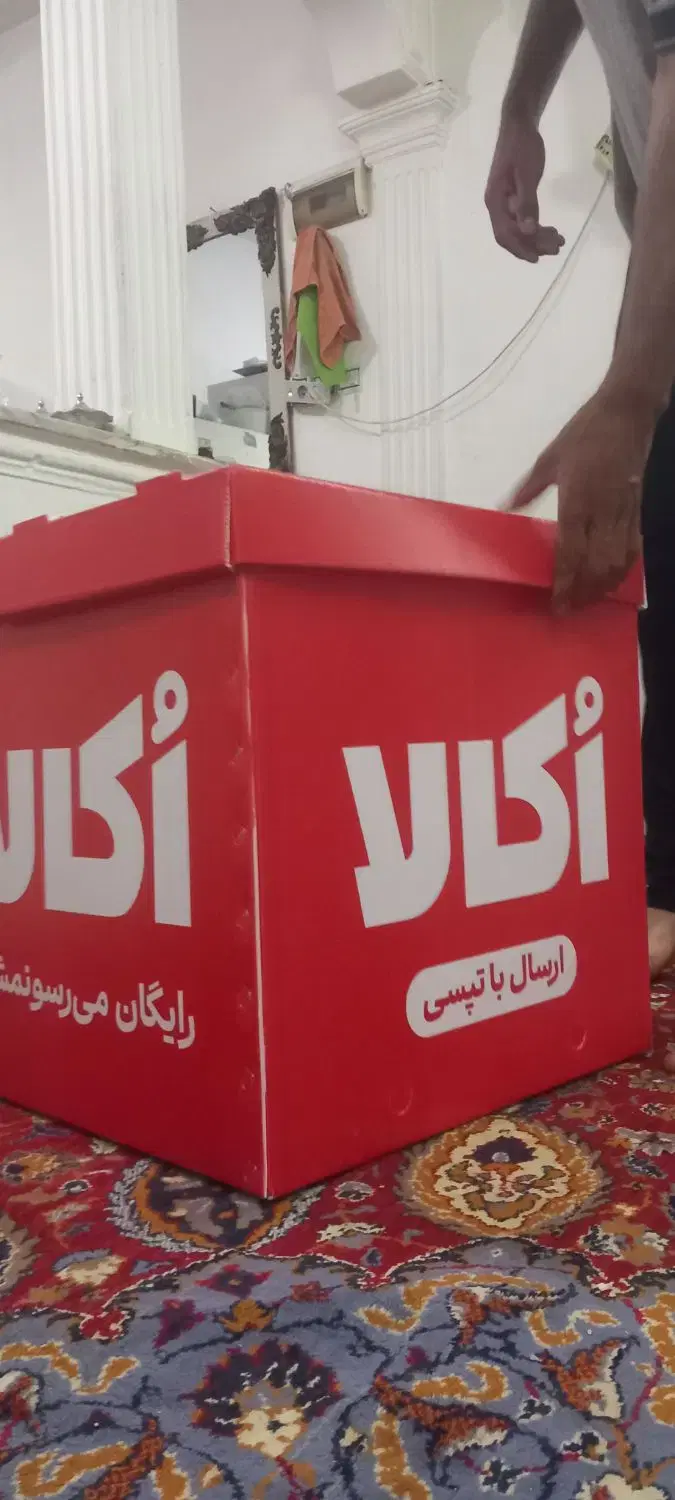 باکس|لوازم التحریر|مشهد, حرم مطهر رضوی|دیوار
