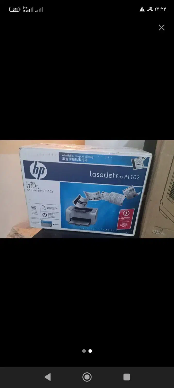 پرینتر|پرینتر، اسکنر، کپی، فکس|کوهسار (البرز), |دیوار