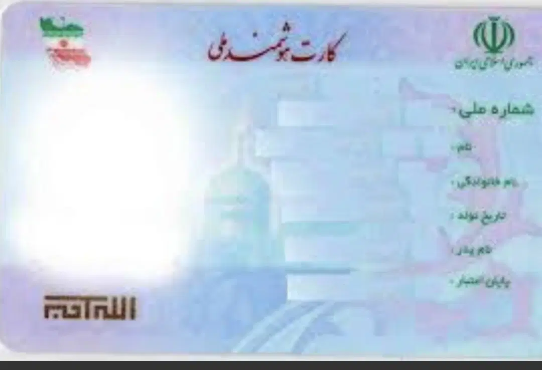 گم شده|اشیا|بندر انزلی, معلم|دیوار