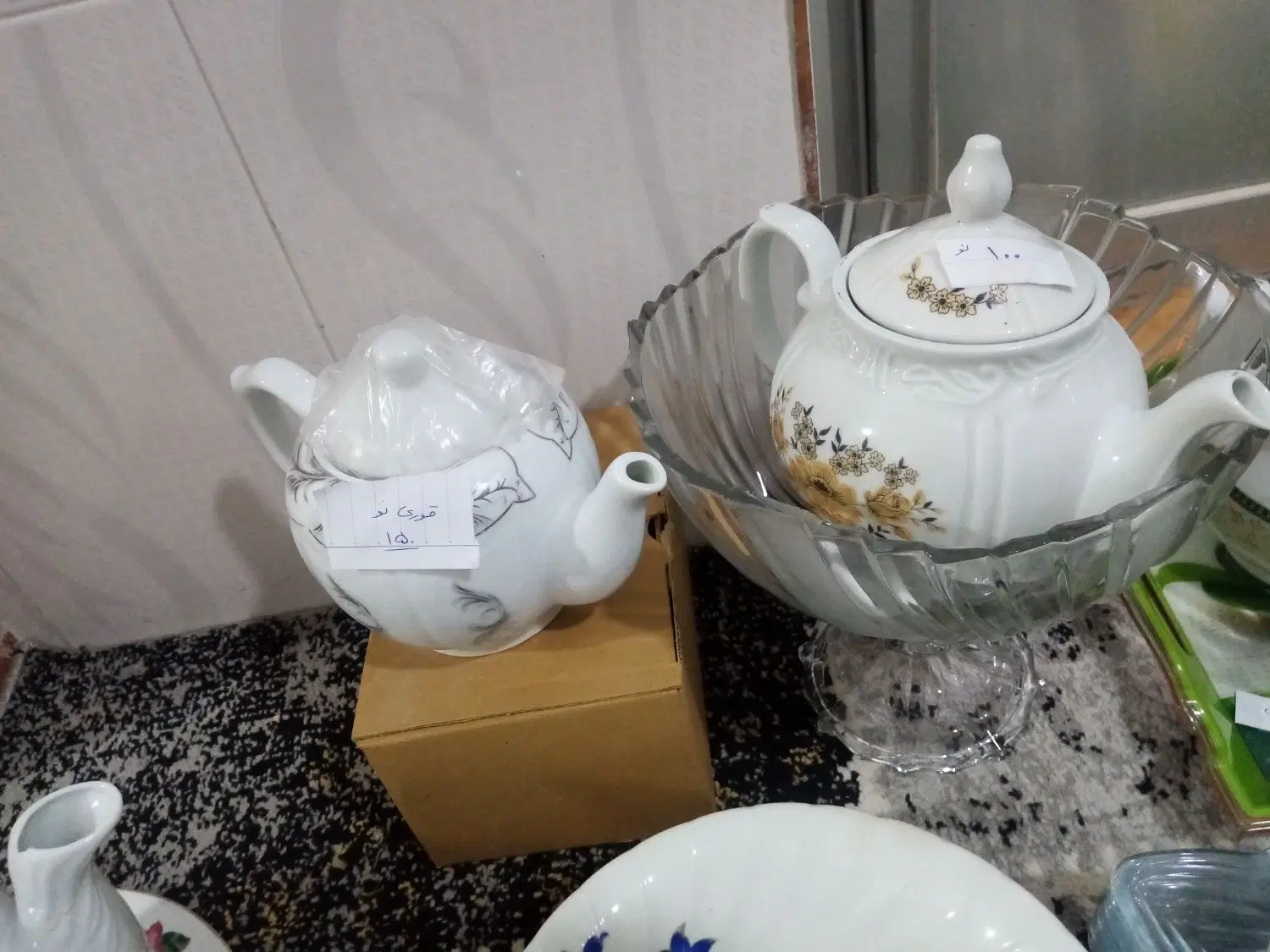 ظزوف|ظروف سرو و پذیرایی|گرگان, |دیوار