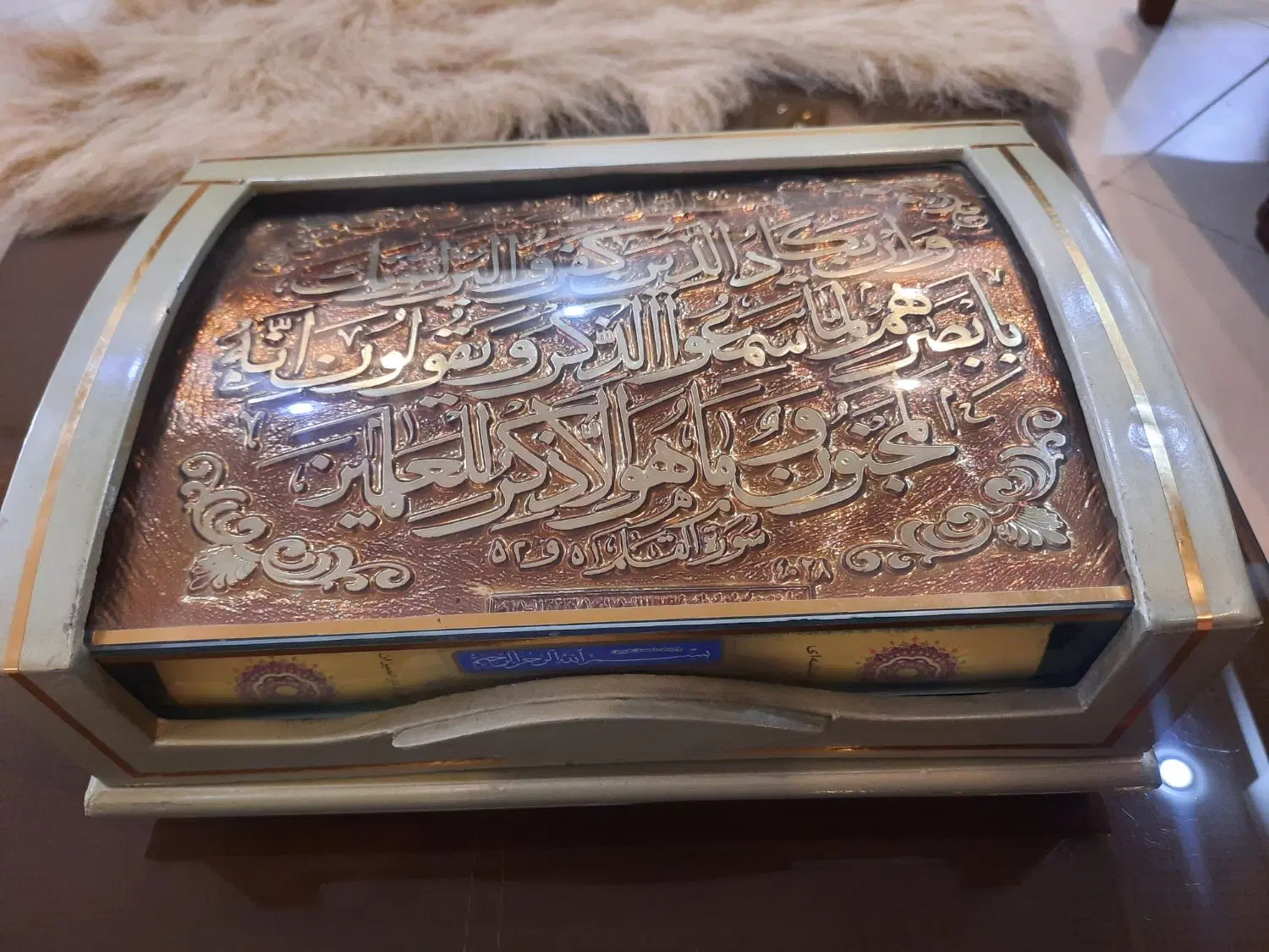 قران کریم|کتاب و مجله مذهبی|اصفهان, برازنده|دیوار