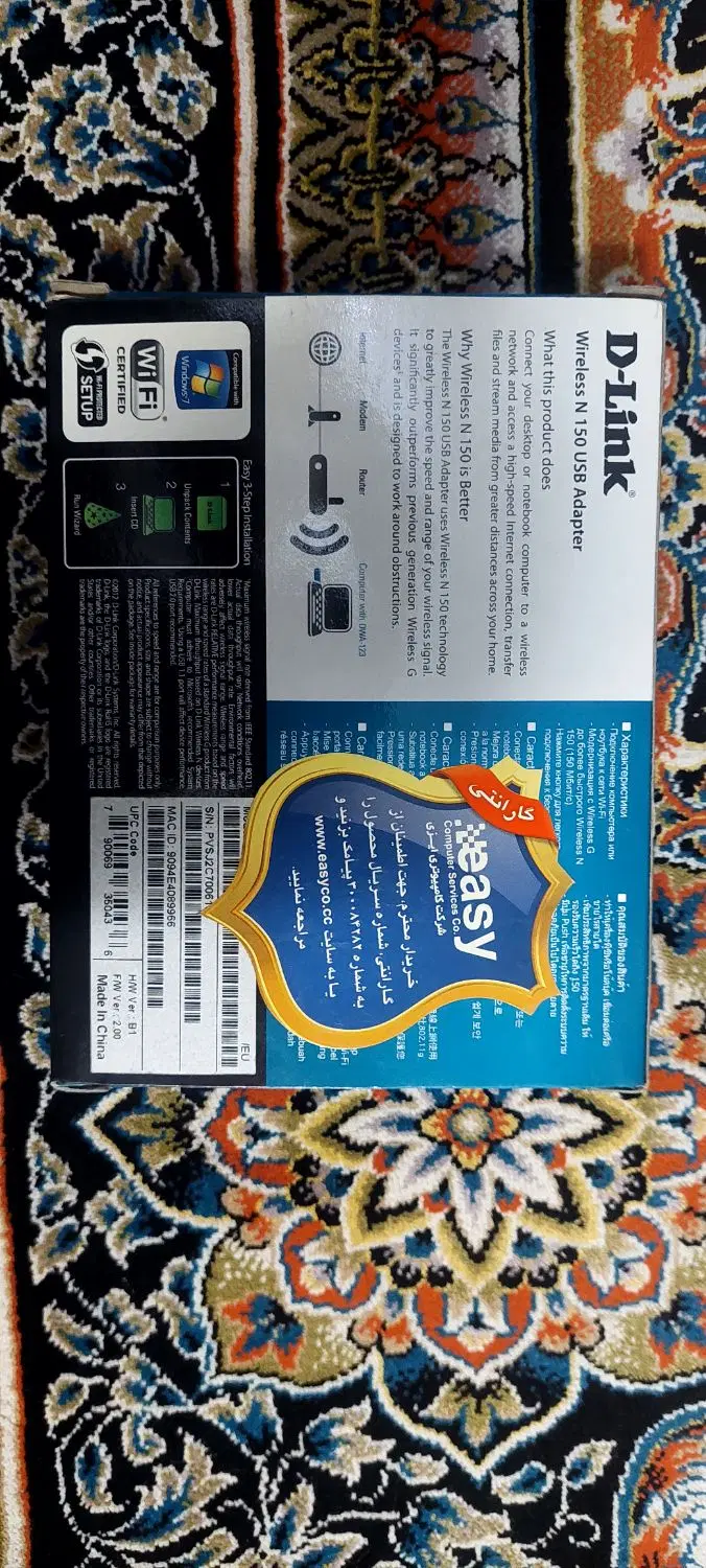 wireless n 150 usb adapter|قطعات و لوازم جانبی رایانه|تهران, فلسطین (میدان انقلاب)|دیوار