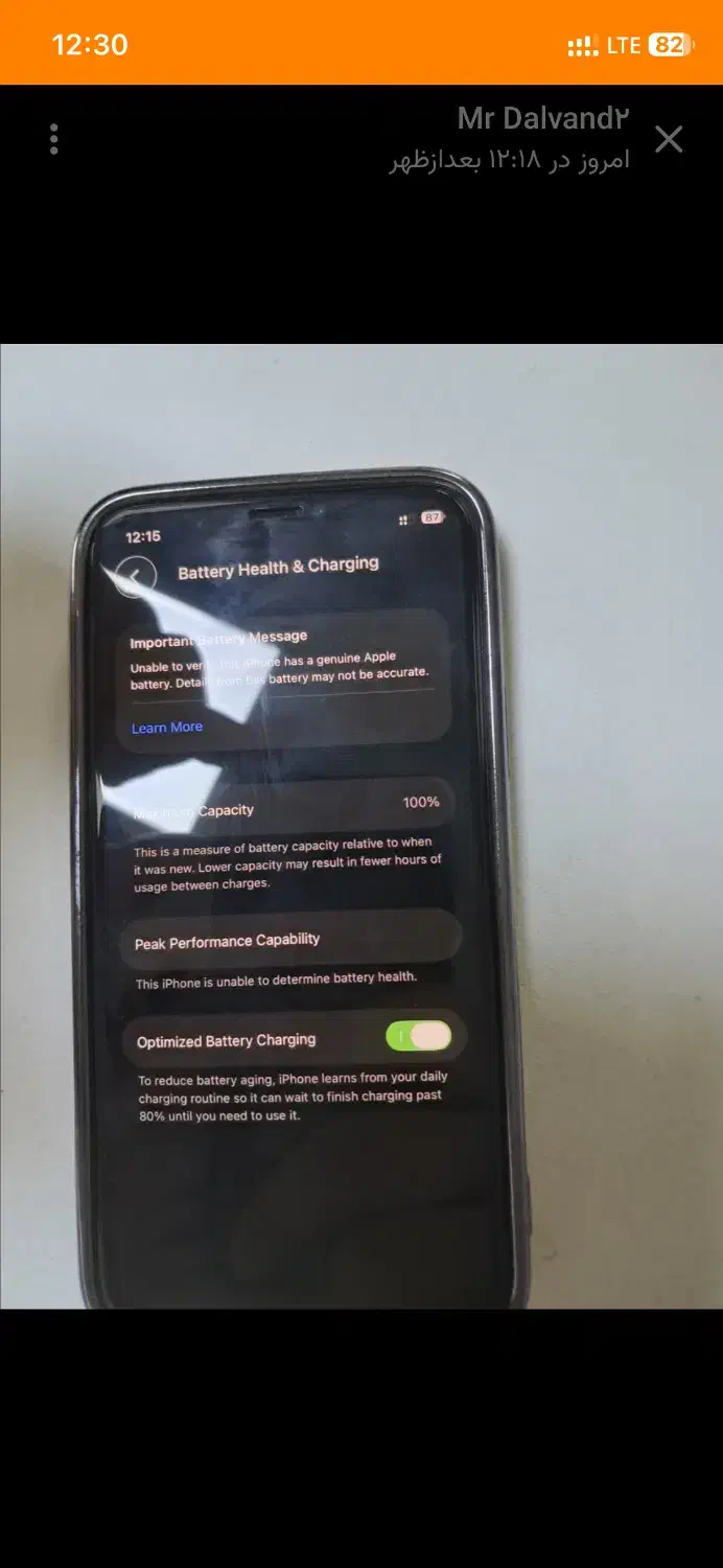 iPhone 11 Pro|موبایل|شهر ری, دولتآباد|دیوار