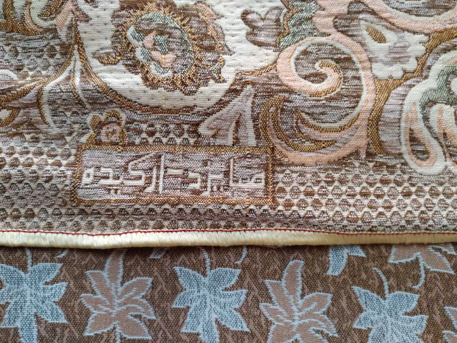 روفرشی|روفرشی|تهران, سلیمانی|دیوار