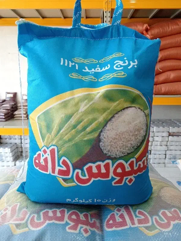 برنج ۱۱۲۱سبوس دانه|خوردنی و آشامیدنی|مشهد, سپاد|دیوار