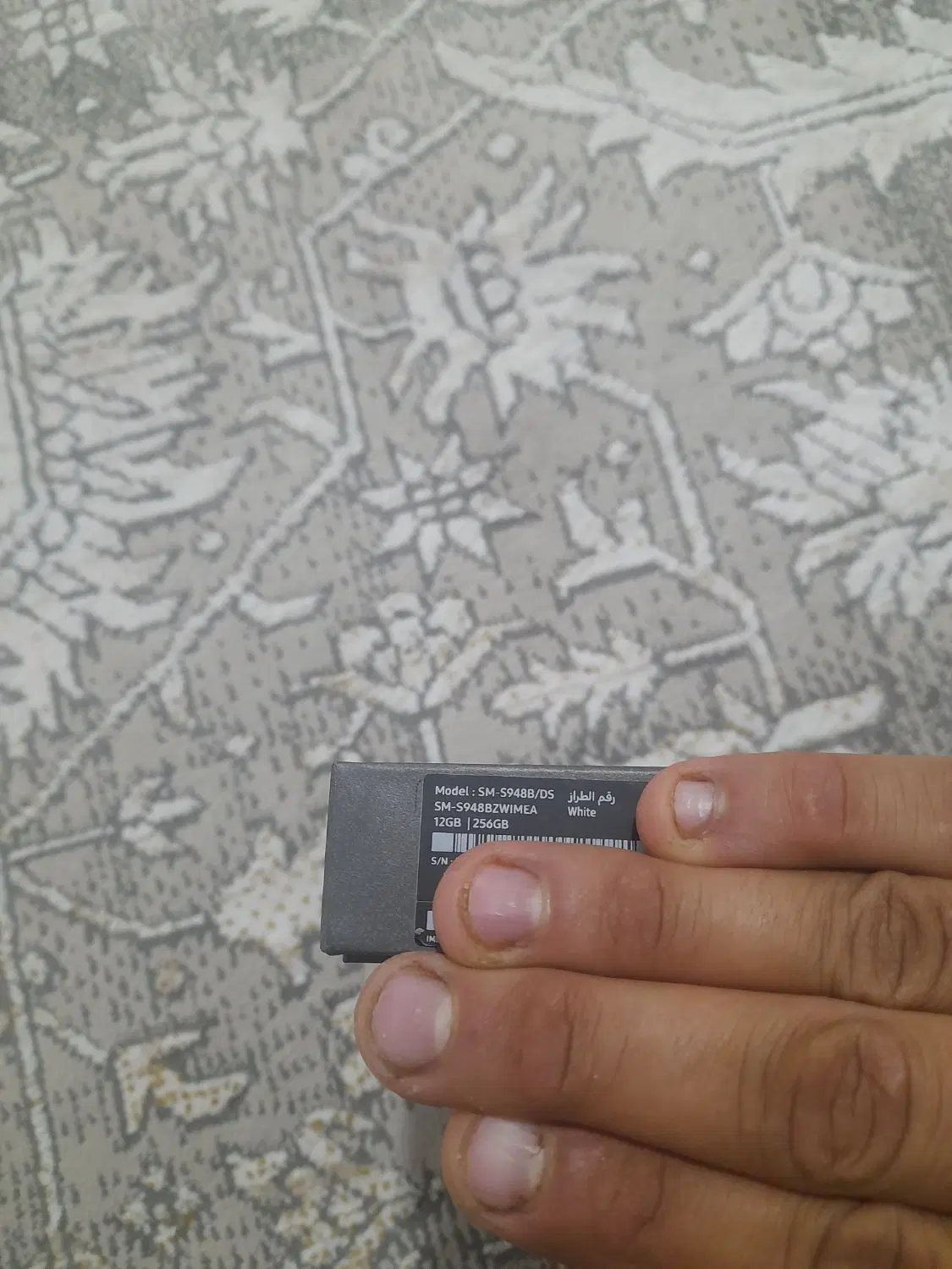s26 Ultra|موبایل|سرپل ذهاب, |دیوار