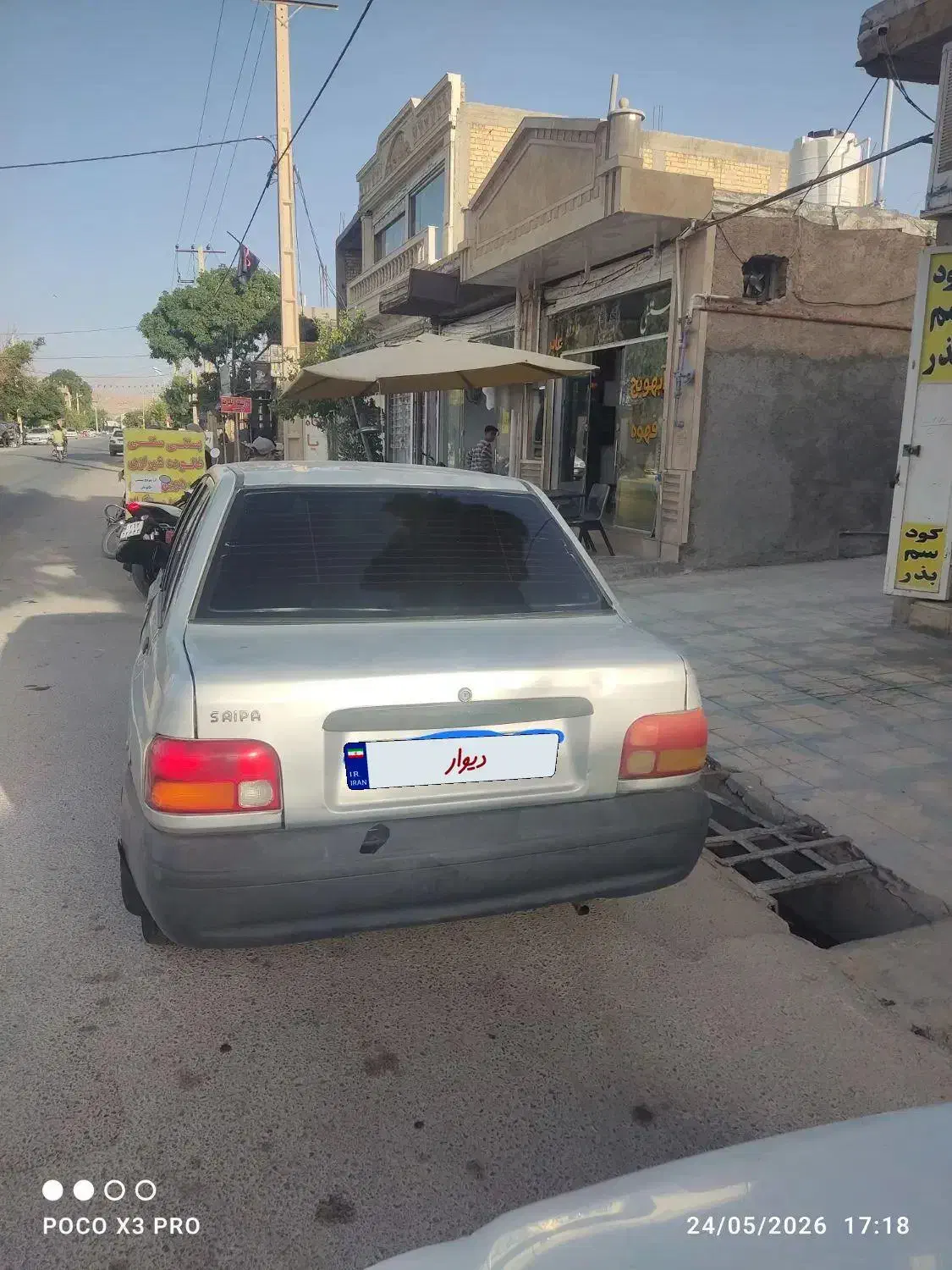 پراید ۸۶|خودرو سواری و وانت|خرامه, |دیوار