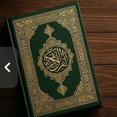 سید|کتاب و مجله مذهبی|کرمانشاه, |دیوار