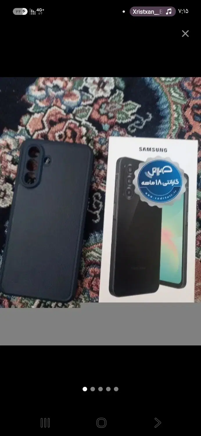A26|موبایل|تهران, ابوذر|دیوار