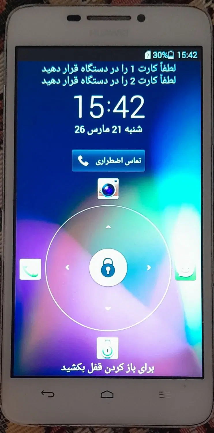 گوشی HuAwei|موبایل|قزوین, |دیوار