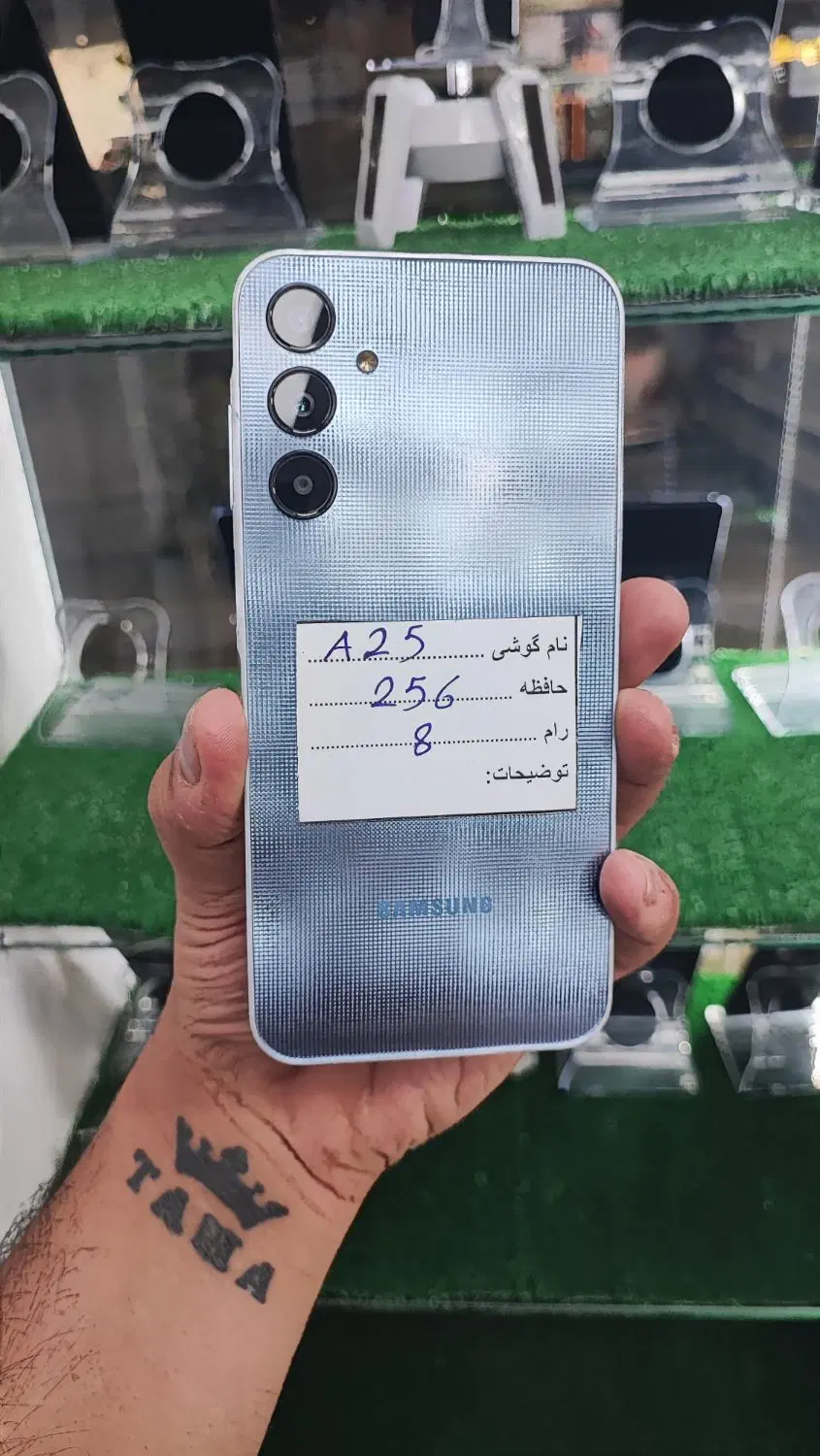 a25 5g|موبایل|پیشوا, |دیوار