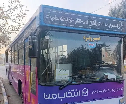 فروشی|خودرو سنگین|ارومیه, |دیوار