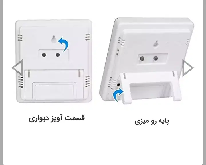 دستگاه|سایر لوازم برقی|بجنورد, |دیوار