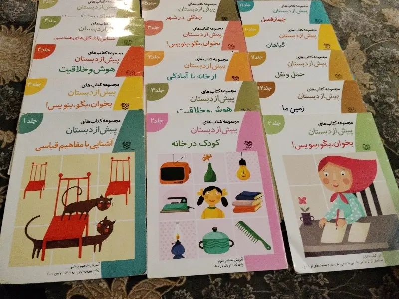 کتاب آموزش پیش دبستانی|کتاب و مجله آموزشی|تهران, علم و صنعت|دیوار