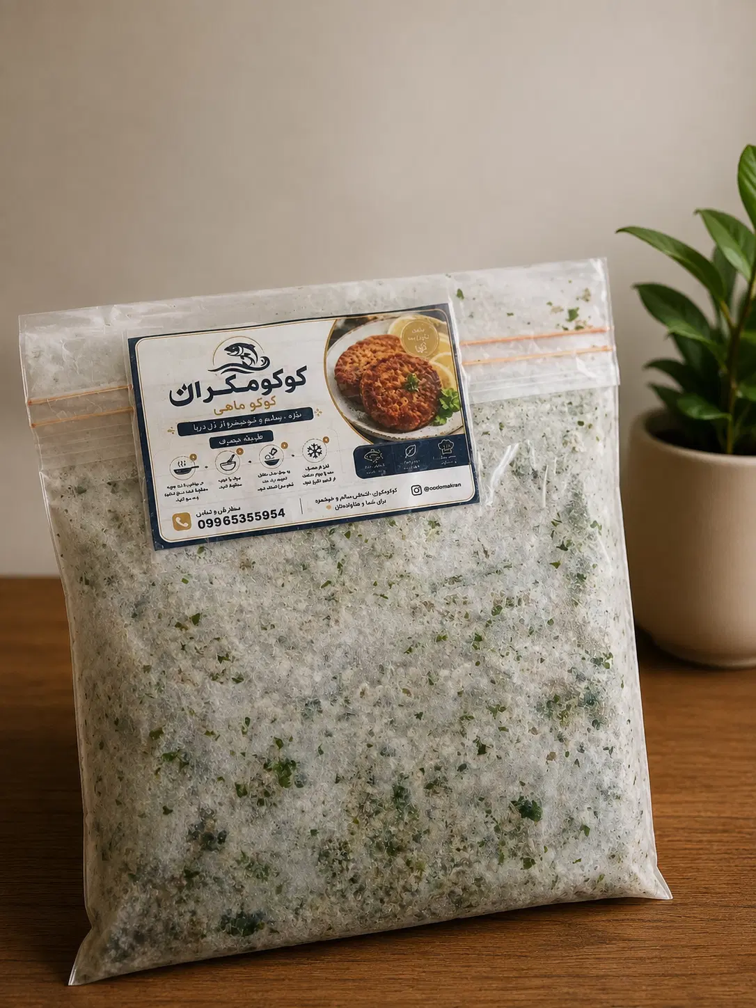 غذا یخی|خوردنی و آشامیدنی|میناب, |دیوار