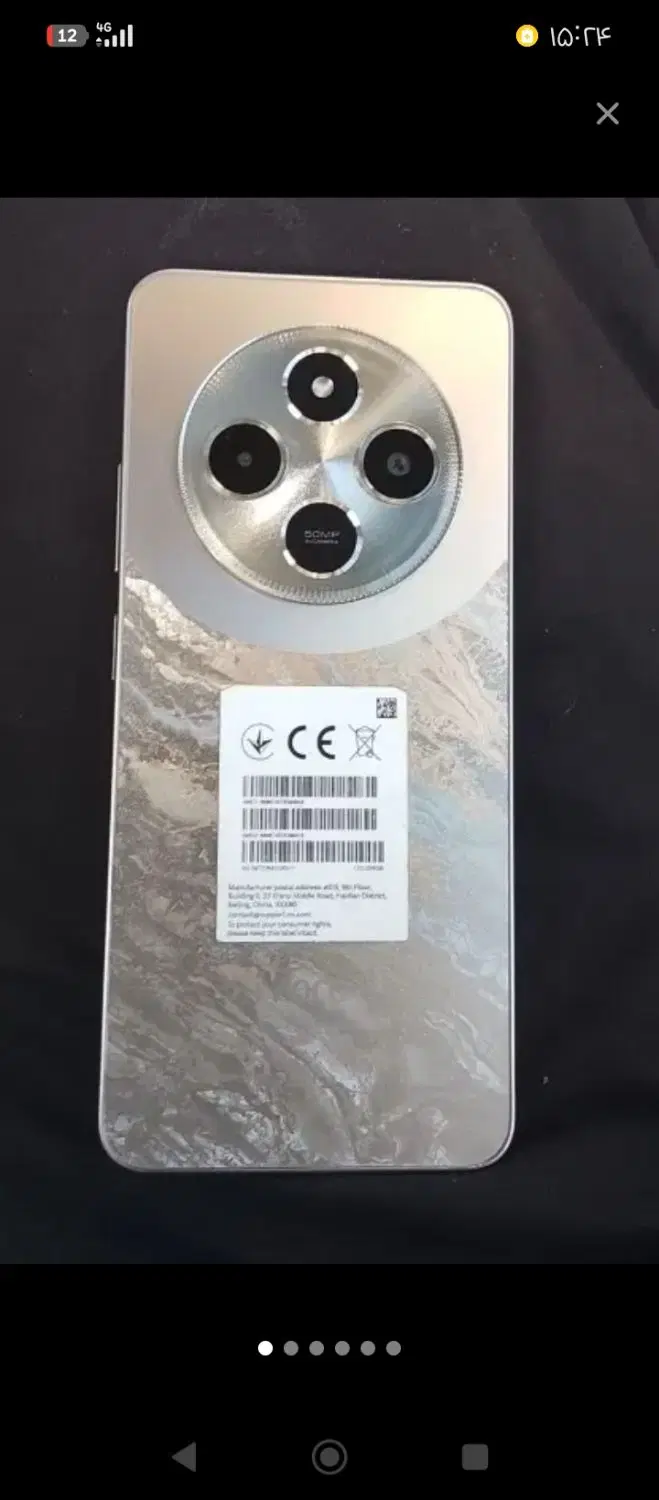 پوکو c75|موبایل|فاضل آباد, |دیوار