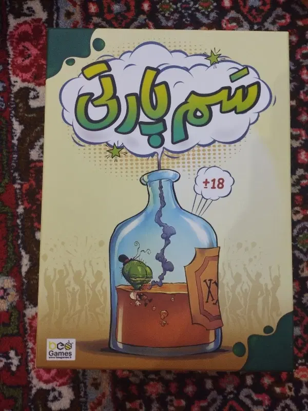 بازی فکری|اسباب‌‌بازی|سنندج, |دیوار