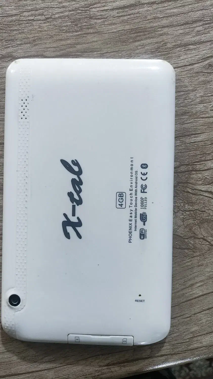 تبلت|تبلت|اصفهان, عاشق‌آباد|دیوار