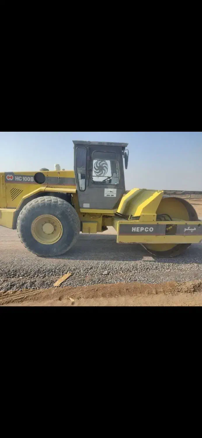 غلطک HC100B|ماشین‌آلات صنعتی|کوهپایه, |دیوار