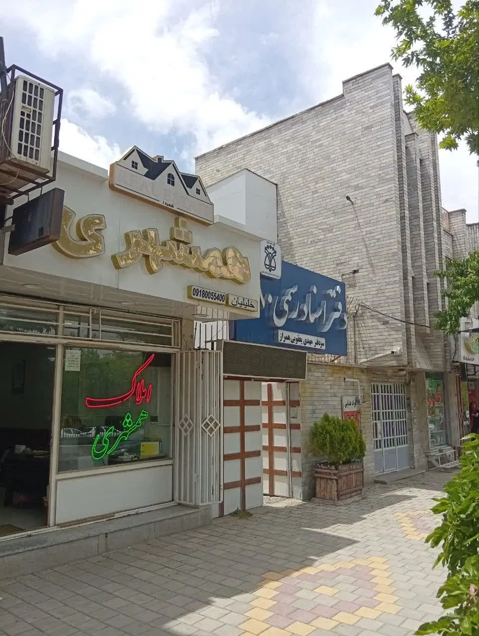 فروش واحد ۸۶ متری پاستور|فروش آپارتمان|همدان, |دیوار