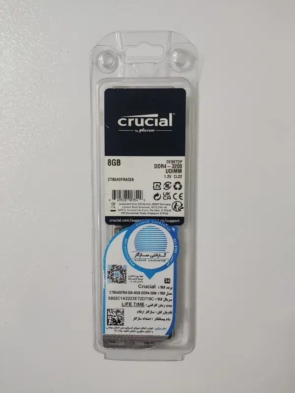 رم 8 گیگ DDR4|قطعات و لوازم جانبی رایانه|ملارد, |دیوار
