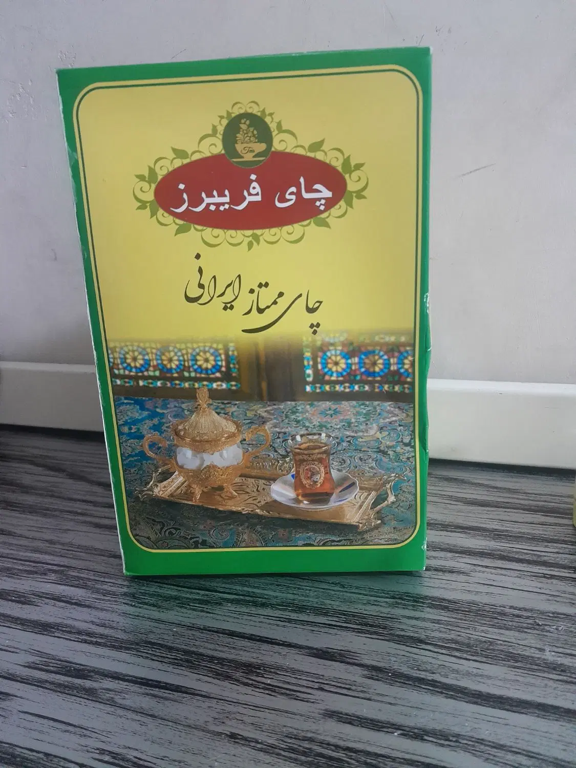 چای|خوردنی و آشامیدنی|تبریز, |دیوار