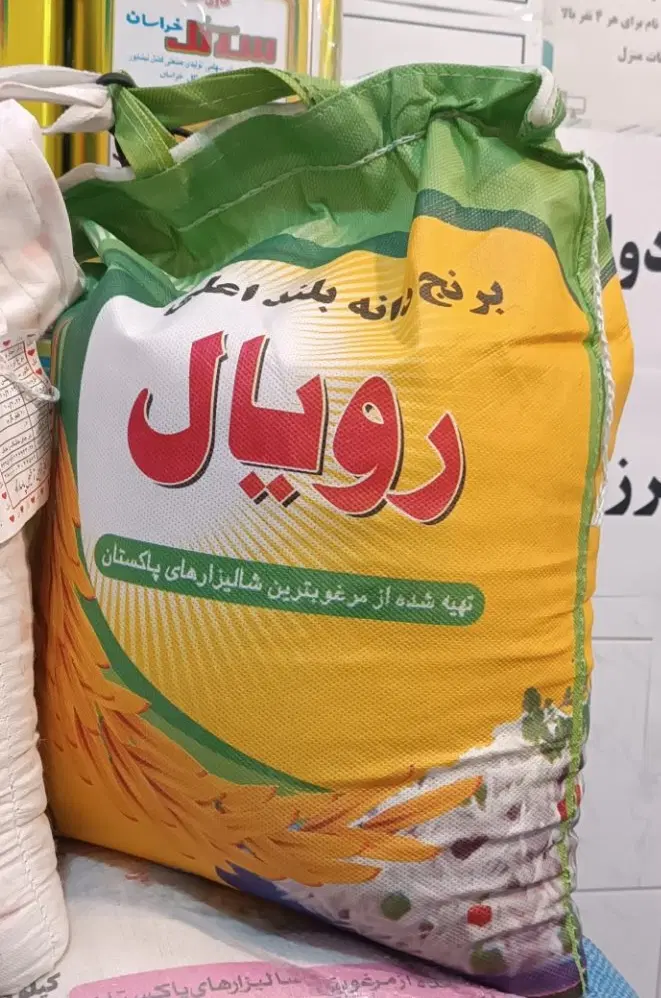 برنج|خوردنی و آشامیدنی|مشهد, ابوذر|دیوار