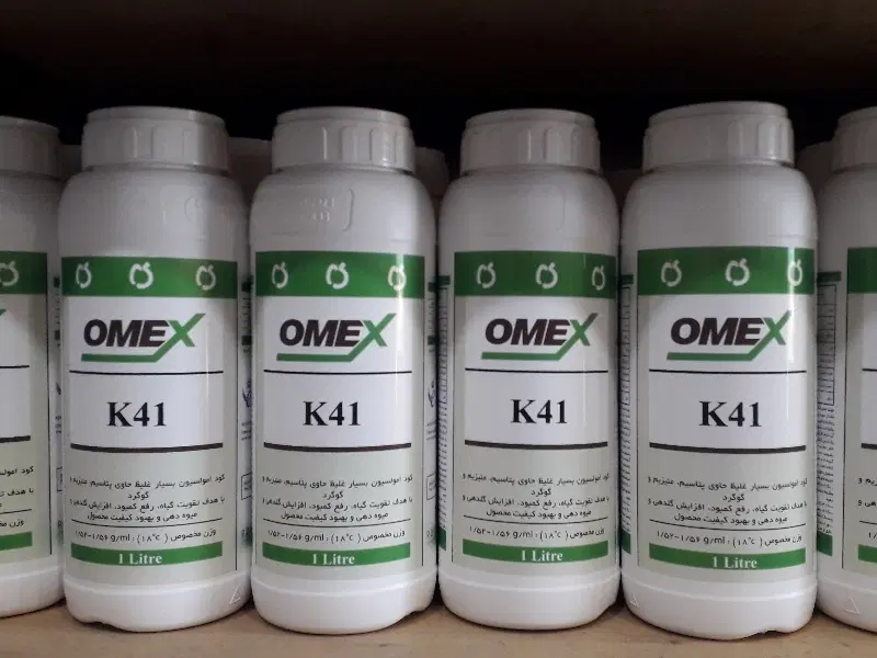 کود omex k41|خدمات باغبانی و درختکاری|پره‌سر, |دیوار
