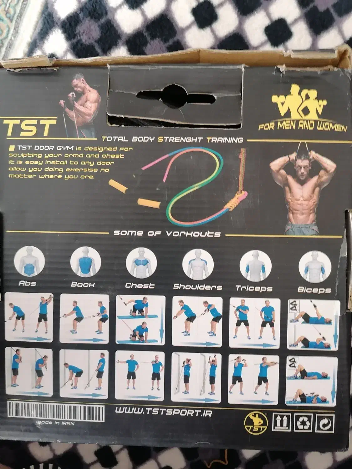 TRX|تجهیزات ورزشی|قزوین, |دیوار